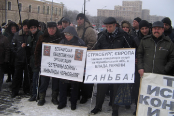 Чернобыльцам вернут все льготы: что входит в пакет преференций от государства Чернобыльцам вернут все льготы: что входит в пакет преференций от государства