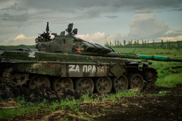 ЗСУ ліквідували майже 700 окупантів: Генштаб розповів про нові втрати росіян ЗСУ ліквідували майже 700 окупантів: Генштаб розповів про нові втрати росіян