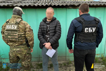 На Кіровоградщині експосадовець НААН привласнив 17 млн гривень На Кіровоградщині експосадовець НААН привласнив 17 млн гривень