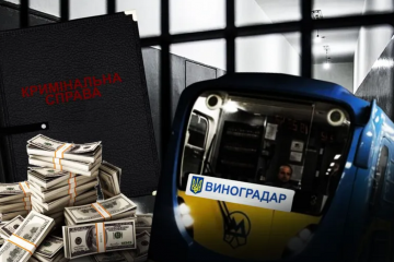 Півтора мільярди – за уявну підземку: підрядника метро на Виноградар підозрюють у розтраті коштів киян? Півтора мільярди – за уявну підземку: підрядника метро на Виноградар підозрюють у розтраті коштів киян?