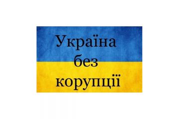 Ігор Мізрах: У нас кадровий голод і забагато антикорупційних органів Ігор Мізрах: У нас кадровий голод і забагато антикорупційних органів