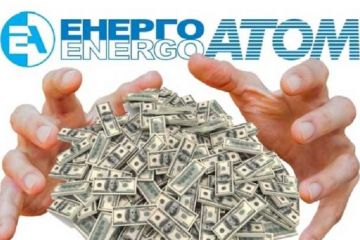 НАЕК «ЕНЕРГОАТОМ»: Корупція в деталях і персонах НАЕК «ЕНЕРГОАТОМ»: Корупція в деталях і персонах