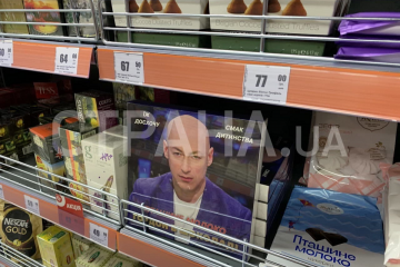 "Вот вам, ешьте!" Гордон объявил о выпуске конфет "Яйца Гордона в шоколаде" со $100 внутри "Вот вам, ешьте!" Гордон объявил о выпуске конфет "Яйца Гордона в шоколаде" со $100 внутри