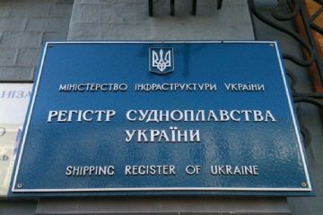 Cхеми керівництва регістра судноплавства України: як протидіяти корупції? Cхеми керівництва регістра судноплавства України: як протидіяти корупції?