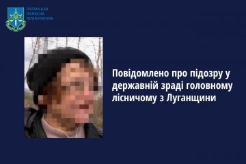 Повідомлено про підозру у державній зраді головному лісничому з Луганщини Повідомлено про підозру у державній зраді головному лісничому з Луганщини