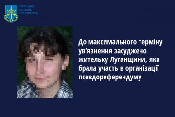 До максимального терміну ув’язнення засуджено жительку Луганщини, яка брала участь в організації псевдореферендуму До максимального терміну ув’язнення засуджено жительку Луганщини, яка брала участь в організації псевдореферендуму