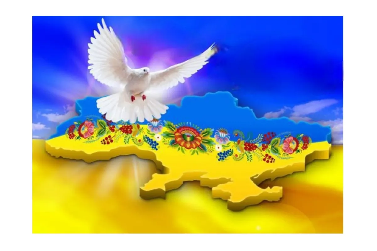 Заява Української Ради Миру 