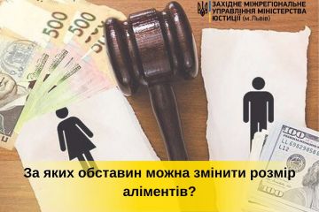 Тарас Грень: як змінити розмір аліментів Тарас Грень: як змінити розмір аліментів