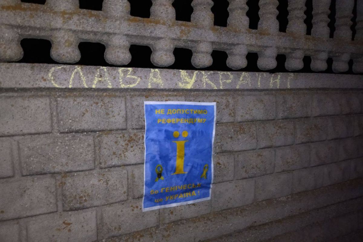Генічеськ – це Україна: партизани продовжують розповсюджувати проукраїнські листівки на тимчасово окупованій Херсонщині Генічеськ – це Україна: партизани продовжують розповсюджувати проукраїнські листівки на тимчасово окупованій Херсонщині