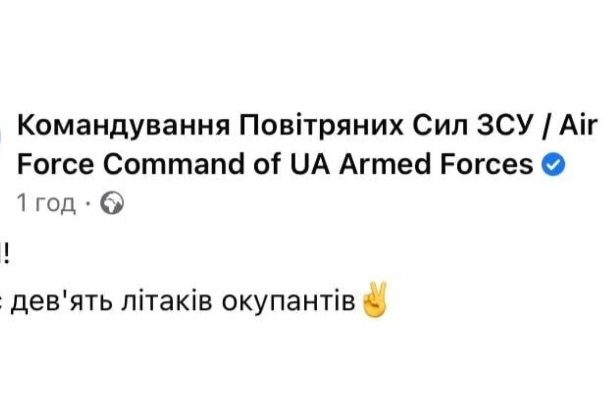Паніка до Уралу. Вибухи у Криму на військовій авіабазі "Саки" принесли русні 9 знищених літаків Паніка до Уралу. Вибухи у Криму на військовій авіабазі "Саки" принесли русні 9 знищених літаків