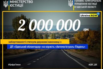 2,2 млн грн заборгованості стягнули державні виконавці з ДП «Одеський облавтодор» на користь «Автомагістраль-Південь» 2,2 млн грн заборгованості стягнули державні виконавці з ДП «Одеський облавтодор» на користь «Автомагістраль-Південь»