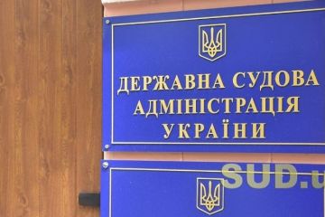 ДСА України звернулася до Прем’єр-міністра України щодо змін до держбюджету задля належного здійснення судочинства ДСА України звернулася до Прем’єр-міністра України щодо змін до держбюджету задля належного здійснення судочинства