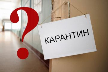 Порушення карантинних умов освітніми закладами може коштувати керівникам позбавлення волі Порушення карантинних умов освітніми закладами може коштувати керівникам позбавлення волі