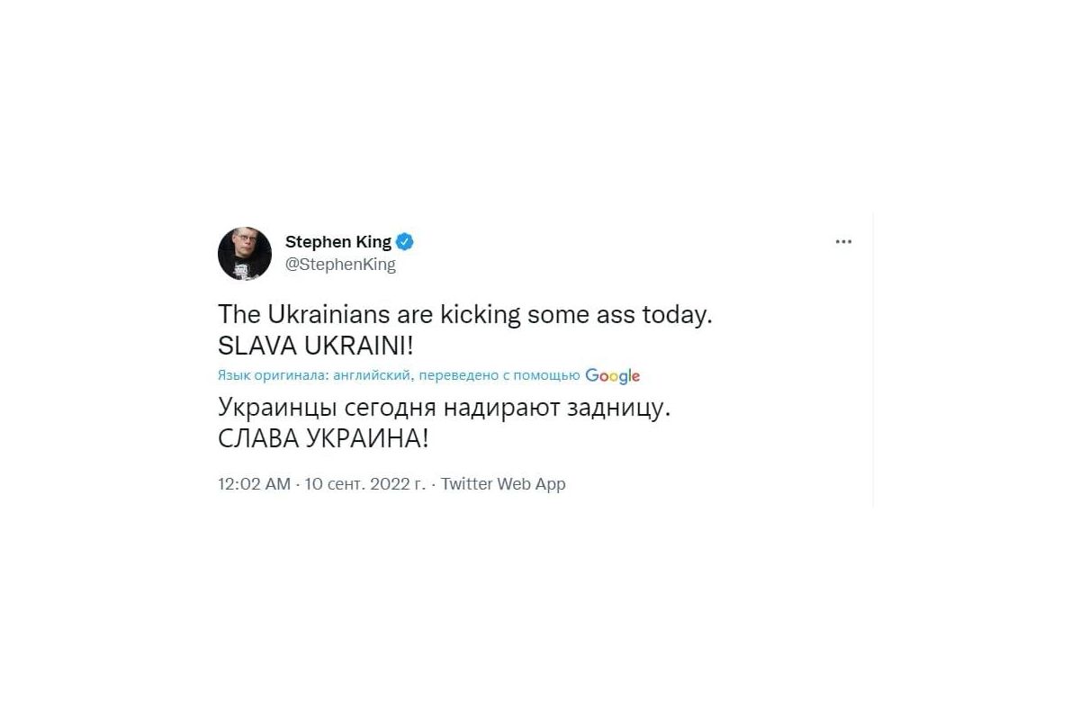 Стівен Кінг продовжує підтримувати Україну Стівен Кінг продовжує підтримувати Україну