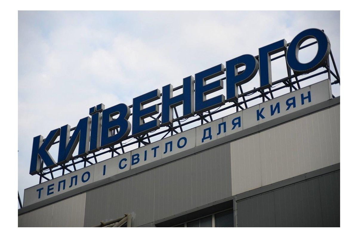 Тарифи на тепло підвищаться з наступного року Тарифи на тепло підвищаться з наступного року