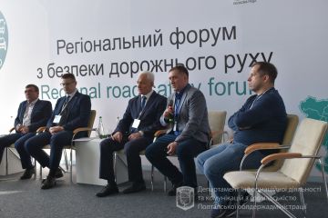 Аспекти безпеки дорожнього руху обговорили на тематичному форумі Аспекти безпеки дорожнього руху обговорили на тематичному форумі