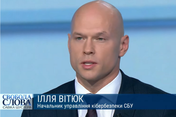 У комп'ютерну систему податкової була спеціально закладена помилка, її усунення принесло з травня 22 млрд грн, - представник СБУ Вітюк У комп'ютерну систему податкової була спеціально закладена помилка, її усунення принесло з травня 22 млрд грн, - представник СБУ Вітюк