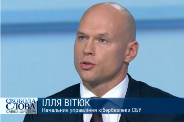 У комп'ютерну систему податкової була спеціально закладена помилка, її усунення принесло з травня 22 млрд грн, - представник СБУ Вітюк У комп'ютерну систему податкової була спеціально закладена помилка, її усунення принесло з травня 22 млрд грн, - представник СБУ Вітюк