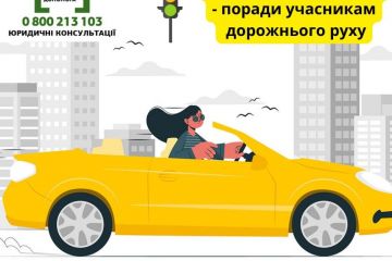 Останні зміни в правилах дорожнього руху Останні зміни в правилах дорожнього руху