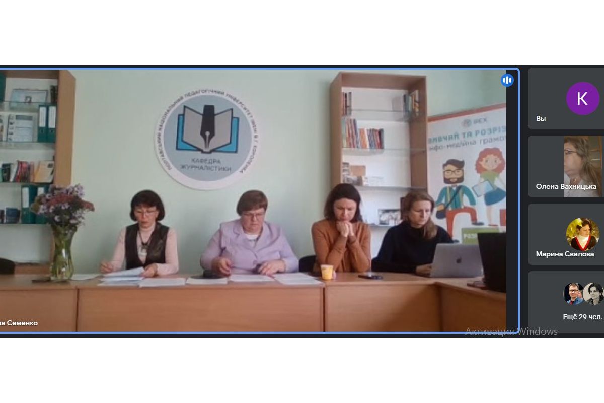 Науковці обговорили актуальні проблеми регіональної журналістики Науковці обговорили актуальні проблеми регіональної журналістики