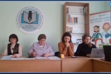 Науковці обговорили актуальні проблеми регіональної журналістики Науковці обговорили актуальні проблеми регіональної журналістики