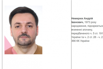 ВАКС буде заочно судити забудовника, якій привласнив кошти Нацгвардії ВАКС буде заочно судити забудовника, якій привласнив кошти Нацгвардії