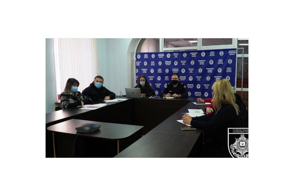 РОЗПОЧАТО КУРС З ПИТАНЬ ВЗАЄМОДІЇ ПОЛІЦІЇ ТА ГРОМАДИ! РОЗПОЧАТО КУРС З ПИТАНЬ ВЗАЄМОДІЇ ПОЛІЦІЇ ТА ГРОМАДИ!