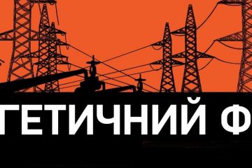 Фронт економії електроенергії теж важливий Фронт економії електроенергії теж важливий