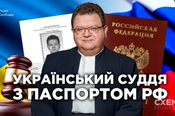 ​Російські громадянства родини Богдана Львова