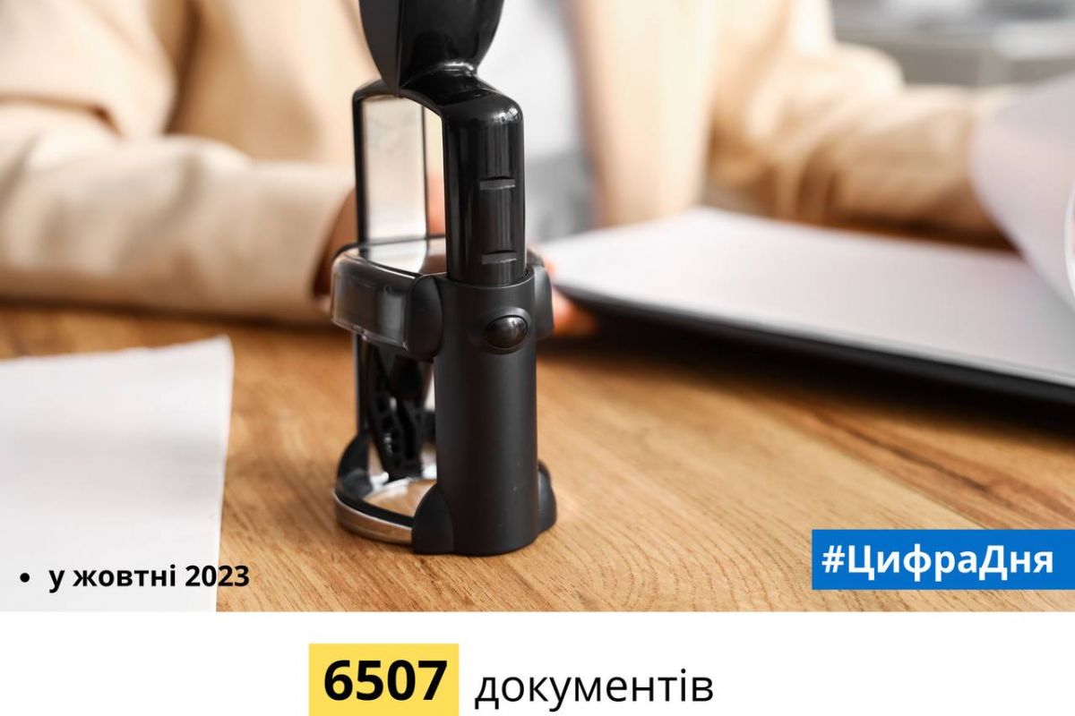 ЩО ТАКЕ АПОСТИЛЬ ТА ДЛЯ ЧОГО ВІН ПОТРІБЕН? ЩО ТАКЕ АПОСТИЛЬ ТА ДЛЯ ЧОГО ВІН ПОТРІБЕН?