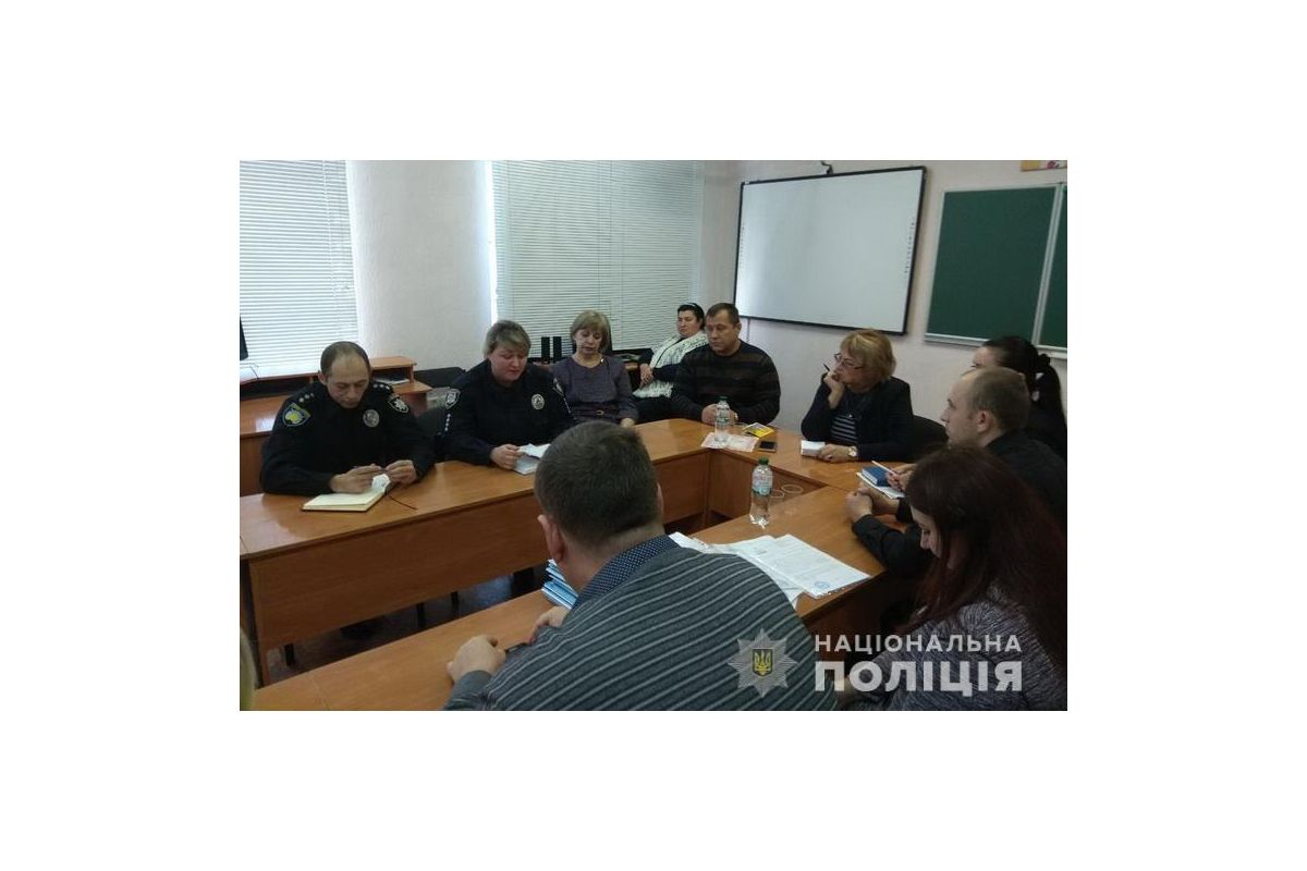 Поліція та громада – разом до вільного від насильства суспільства