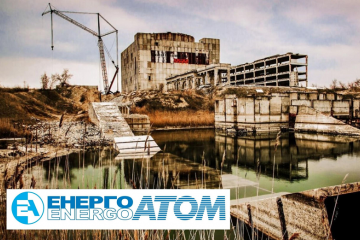 НАЕК «Енергоатом»: Корупція в деталях і персонах. (Частина 7) НАЕК «Енергоатом»: Корупція в деталях і персонах. (Частина 7)