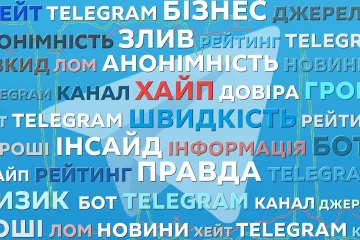 ​Рейтинговое агентство «Elitexpert» составило рейтинг 70-ти самых известных телеграм-каналов Одессы