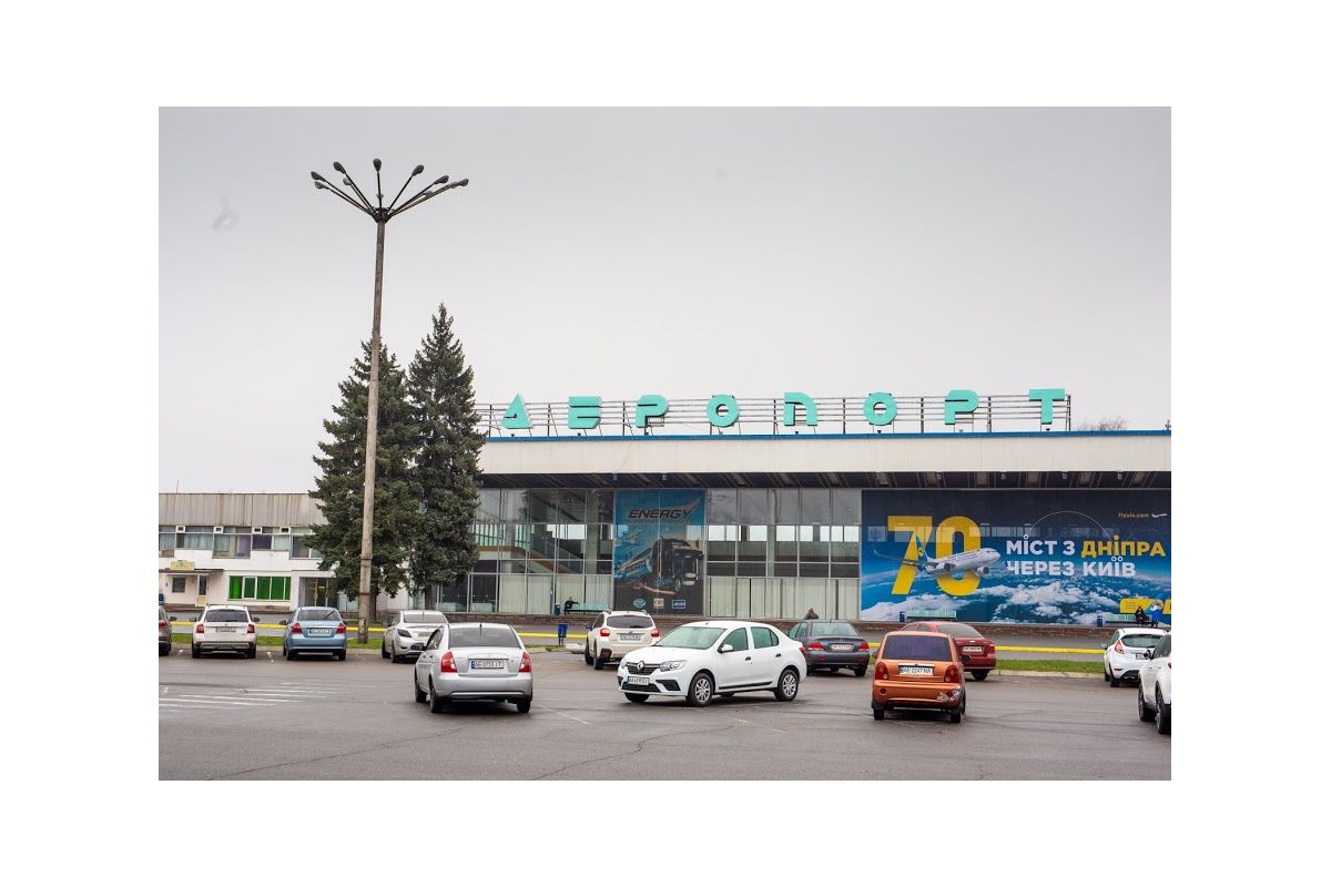 Невже директору Дніпровського аеропорту загрожує тюрма? Або куди поділись державні гроші? Невже директору Дніпровського аеропорту загрожує тюрма? Або куди поділись державні гроші?