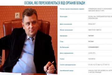 Одеський суд заочно заарештував одіозного бізнесмена-втікача Тарпана Одеський суд заочно заарештував одіозного бізнесмена-втікача Тарпана
