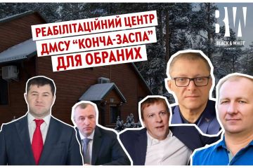 Реабілітаційний центр ДМСУ “Конча Заспа” для обраних Реабілітаційний центр ДМСУ “Конча Заспа” для обраних