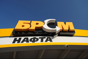 Одна із схем "БРСМ Нафта", яку Любченко і Мельник не хочуть чомусь бачити Одна із схем "БРСМ Нафта", яку Любченко і Мельник не хочуть чомусь бачити
