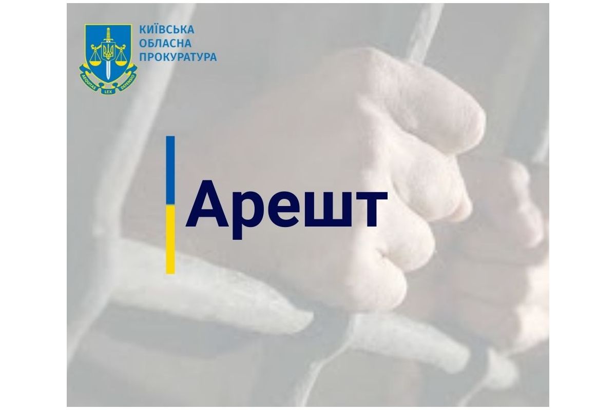Тримання під вартою - підозрюваним у вбивстві чоловіка обрано запобіжний захід Тримання під вартою - підозрюваним у вбивстві чоловіка обрано запобіжний захід
