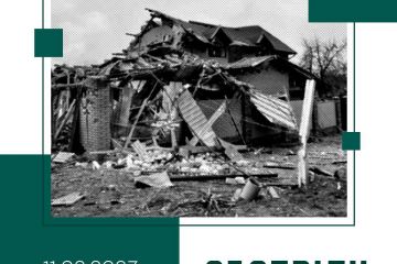 Вночі «Шахеди» уразили два енергетичні об'єкти на Дніпропетровщині, – ОВА Вночі «Шахеди» уразили два енергетичні об'єкти на Дніпропетровщині, – ОВА