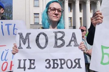 Уряд України ухвалив рішення щодо використання мов національних меншин Уряд України ухвалив рішення щодо використання мов національних меншин