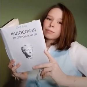 Вивчай філософію – розширюй горизонти мислення та змінюй світ! Вивчай філософію – розширюй горизонти мислення та змінюй світ!