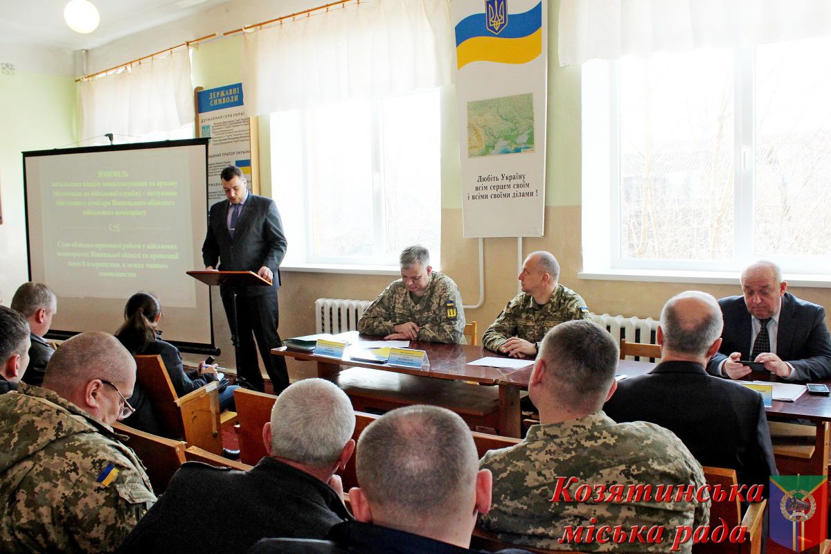 Патріотизм справами: Козятинська міська влада-районний військкомат – гарний приклад плідної співпраці