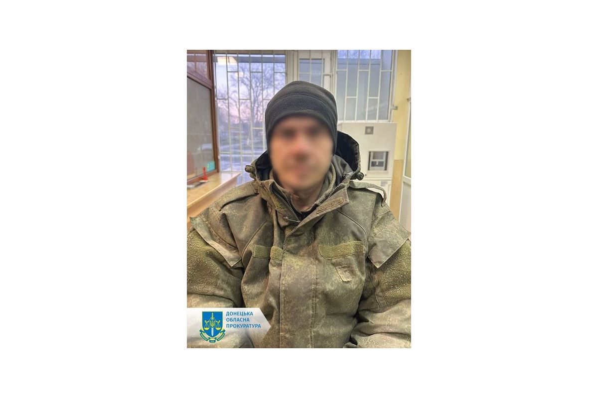 До 15 років ув’язнення засуджено чотирьох громадян України, які воювали на боці окупантів До 15 років ув’язнення засуджено чотирьох громадян України, які воювали на боці окупантів