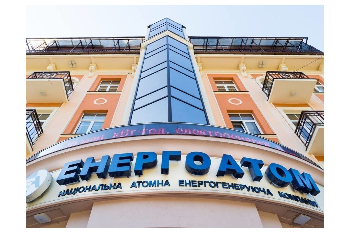 Ремонтна кампанія на об'єктах атомної енергетики України Ремонтна кампанія на об'єктах атомної енергетики України