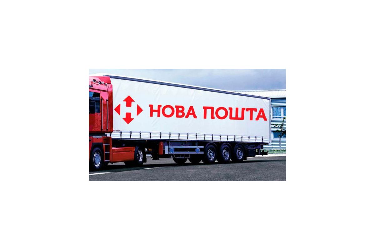 «Нова пошта» проведе навчання персоналу у випадку зараження когось із них коронавірусом «Нова пошта» проведе навчання персоналу у випадку зараження когось із них коронавірусом