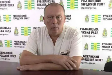 ​Бывшему мэру Рубежного сообщено о подозрении в коллаборационизме
