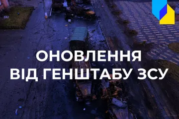 ​Російське вторгнення в Україну : Головне з оперативного зведення Генштабу ЗСУ на ранок 11 квітня