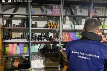 БЕБ вилучило тютюнові вироби та електронні сигарети на 6 млн грн БЕБ вилучило тютюнові вироби та електронні сигарети на 6 млн грн