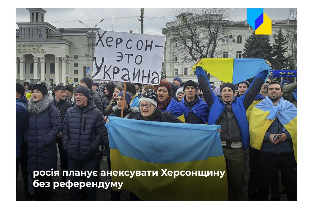 Російське вторгнення в Україну : колаборанти попросять путіна визнати регіон частиною рф Російське вторгнення в Україну : колаборанти попросять путіна визнати регіон частиною рф