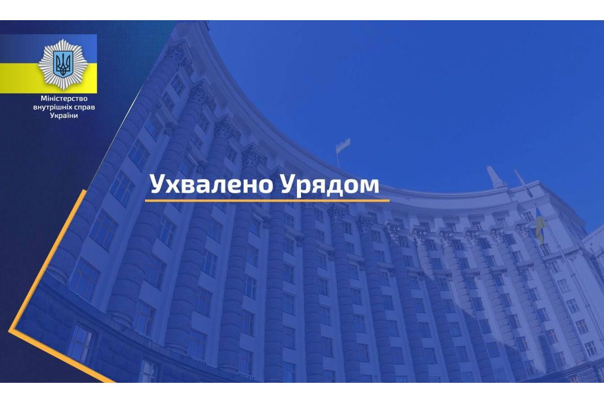 Російське вторгнення в Україну : Уряд спростив процедуру отримання посвідчення водія Російське вторгнення в Україну : Уряд спростив процедуру отримання посвідчення водія